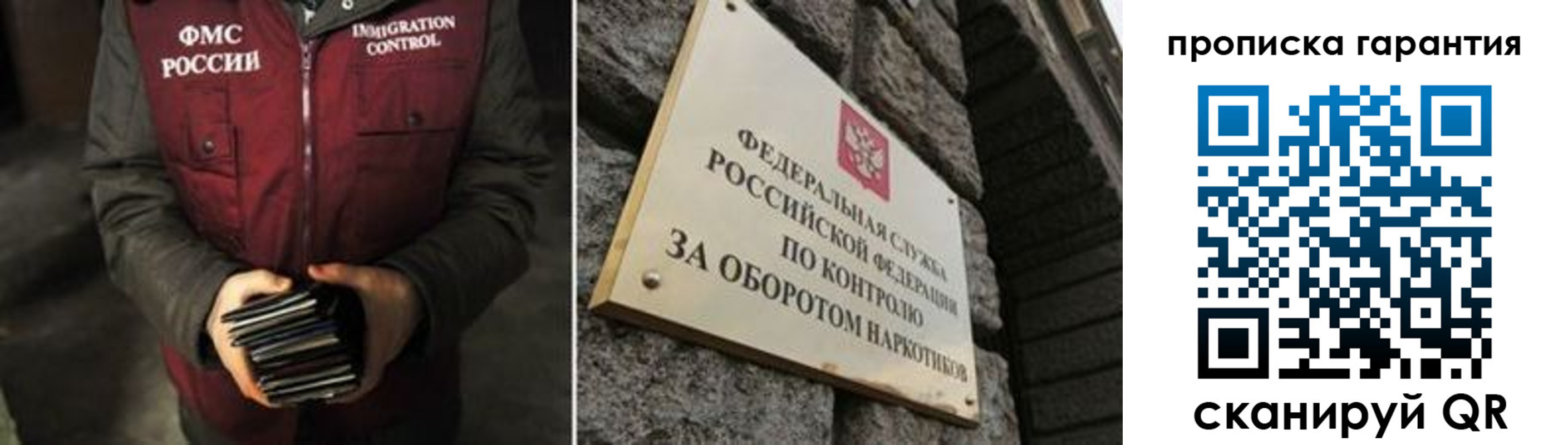 временная регистрация в квартире в Черняховске