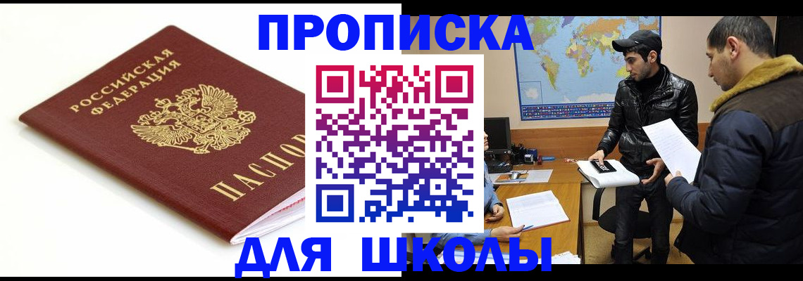 временная регистрация госуслуги в Черняховске