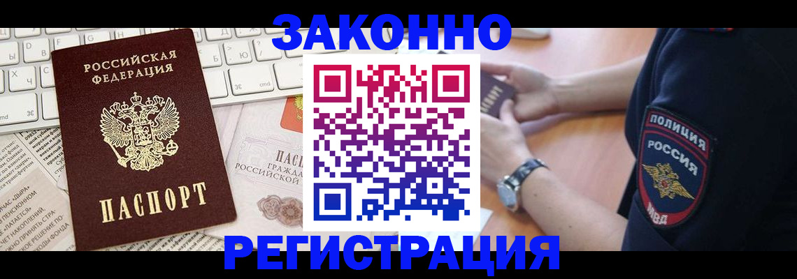 пропишу в квартире в Черняховске