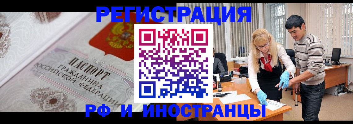 регистрация для школы в Черняховске